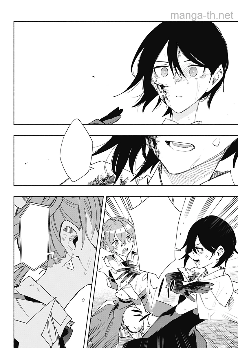 Kabushiki Gaisha MagiLumiere หน้า 6