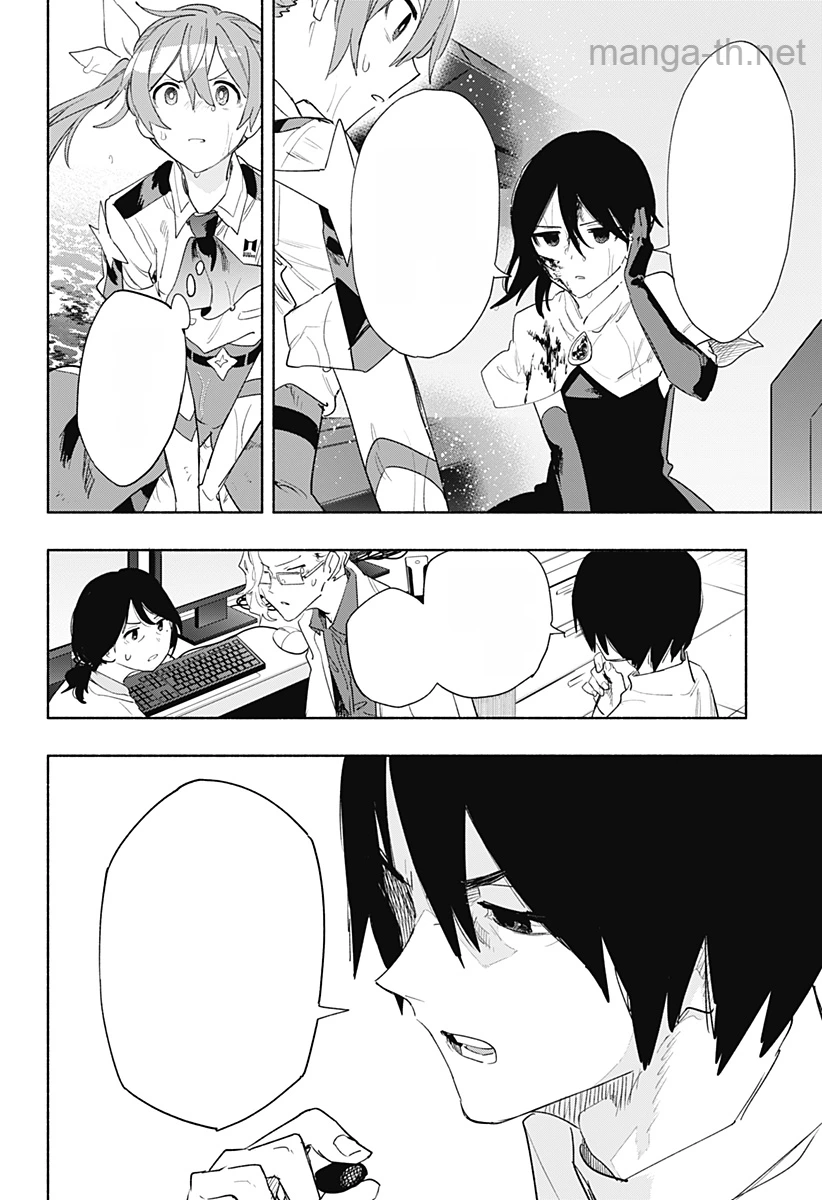 Kabushiki Gaisha MagiLumiere หน้า 10