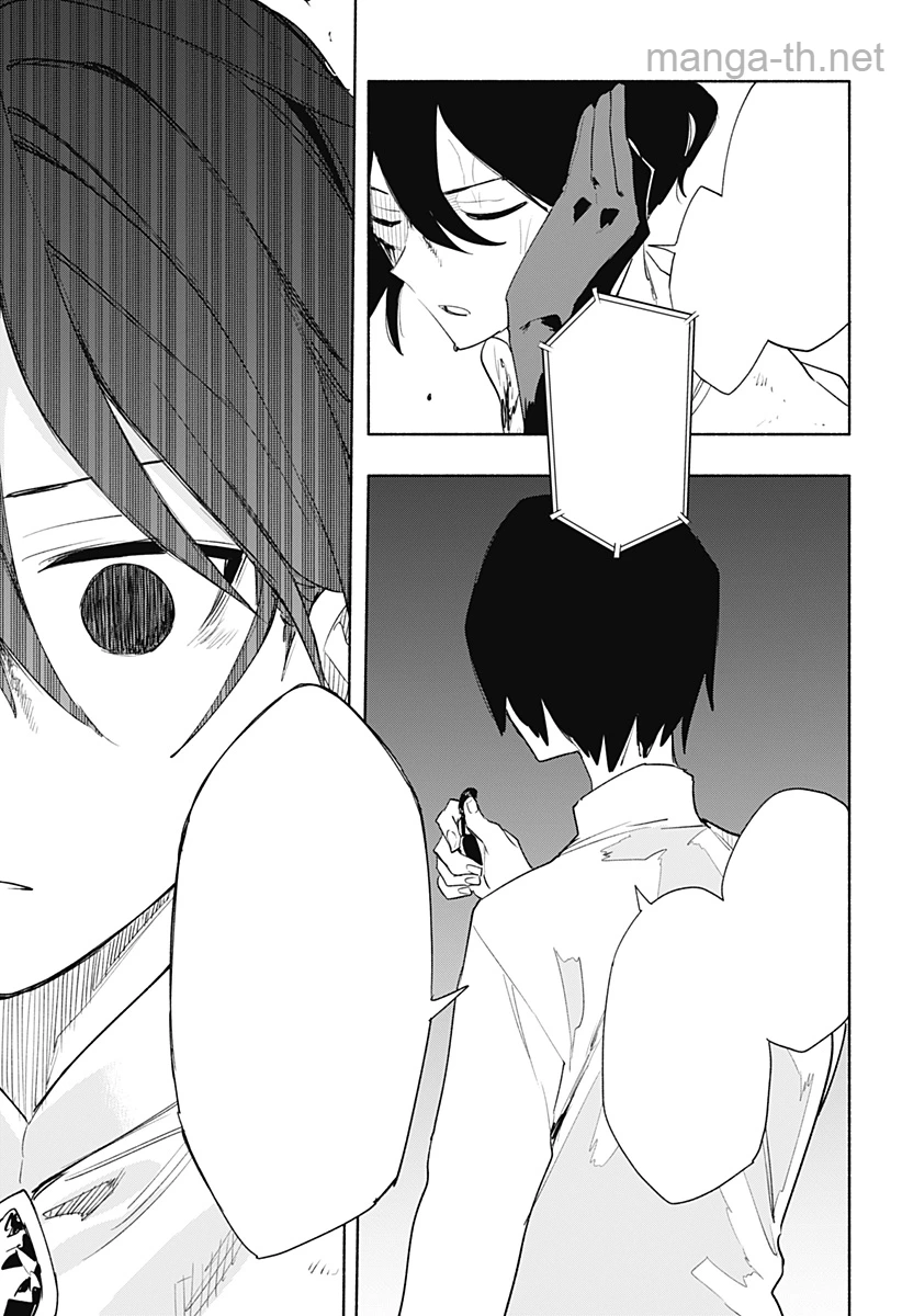 Kabushiki Gaisha MagiLumiere หน้า 9