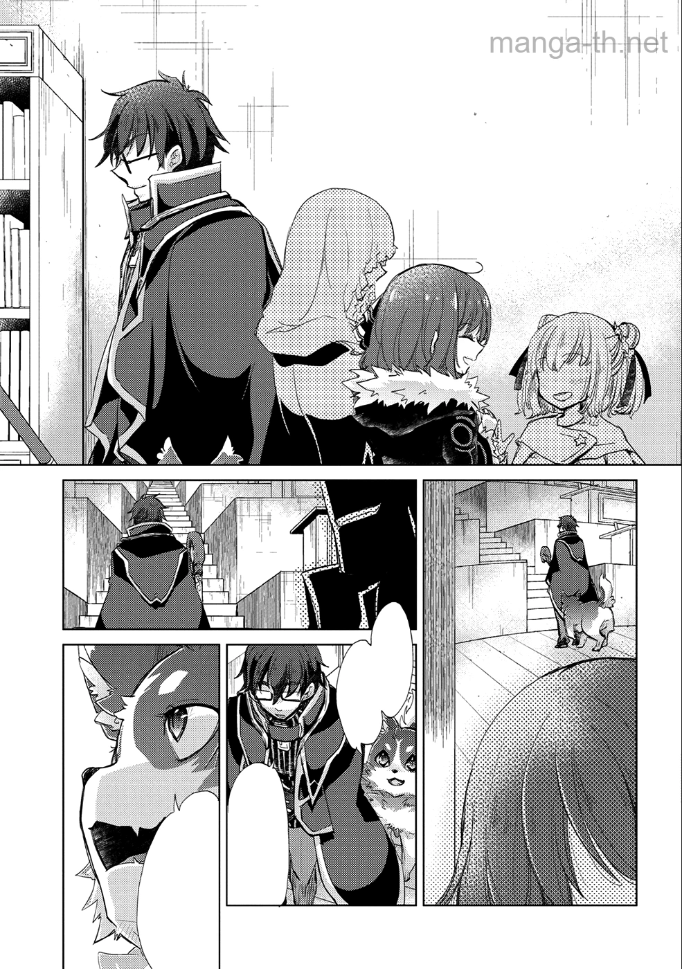 Yuukyuu no Gusha Asley no, Kenja no Susume หน้า 3