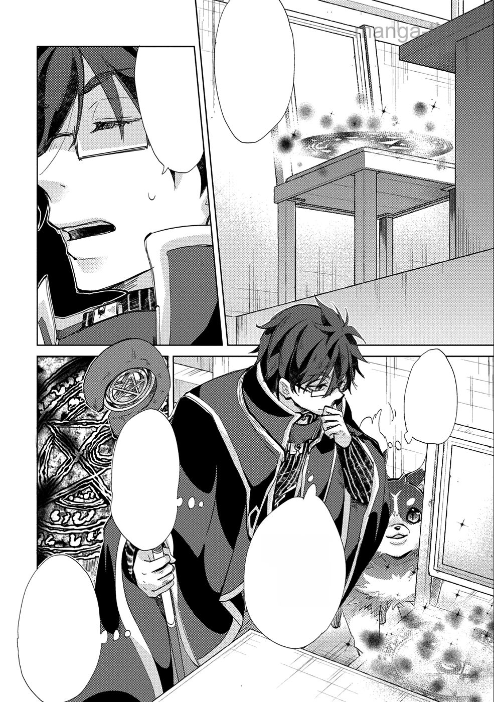 Yuukyuu no Gusha Asley no, Kenja no Susume หน้า 4