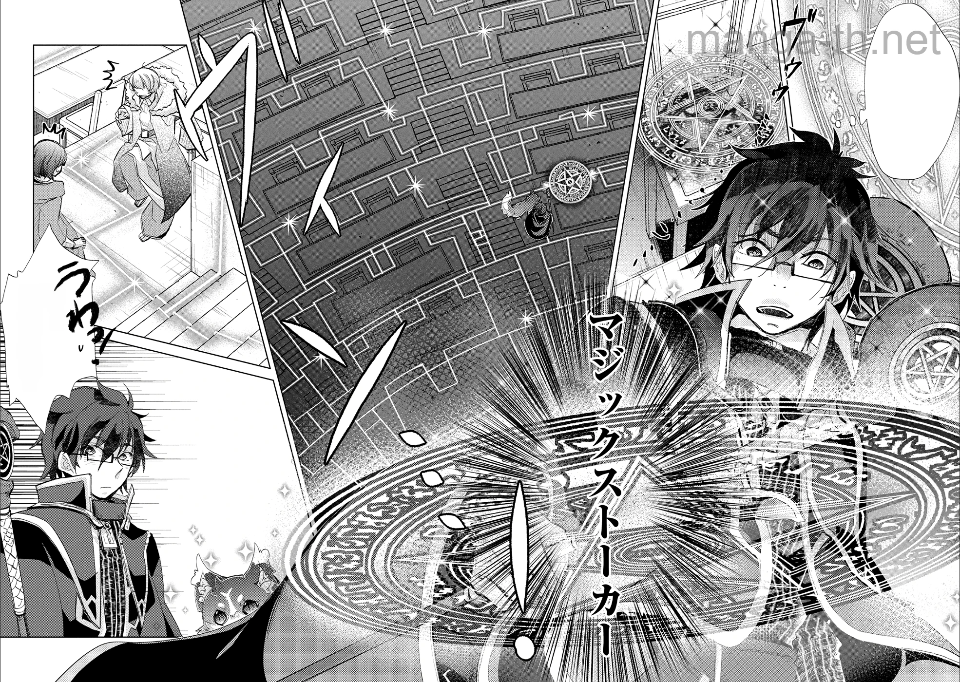 Yuukyuu no Gusha Asley no, Kenja no Susume หน้า 6