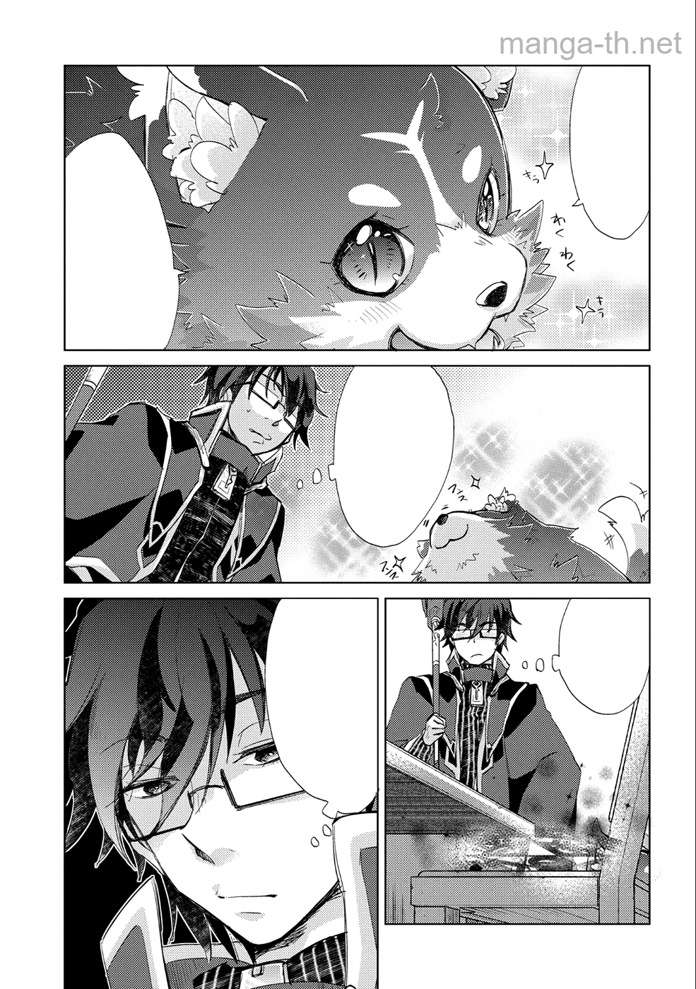 Yuukyuu no Gusha Asley no, Kenja no Susume หน้า 5