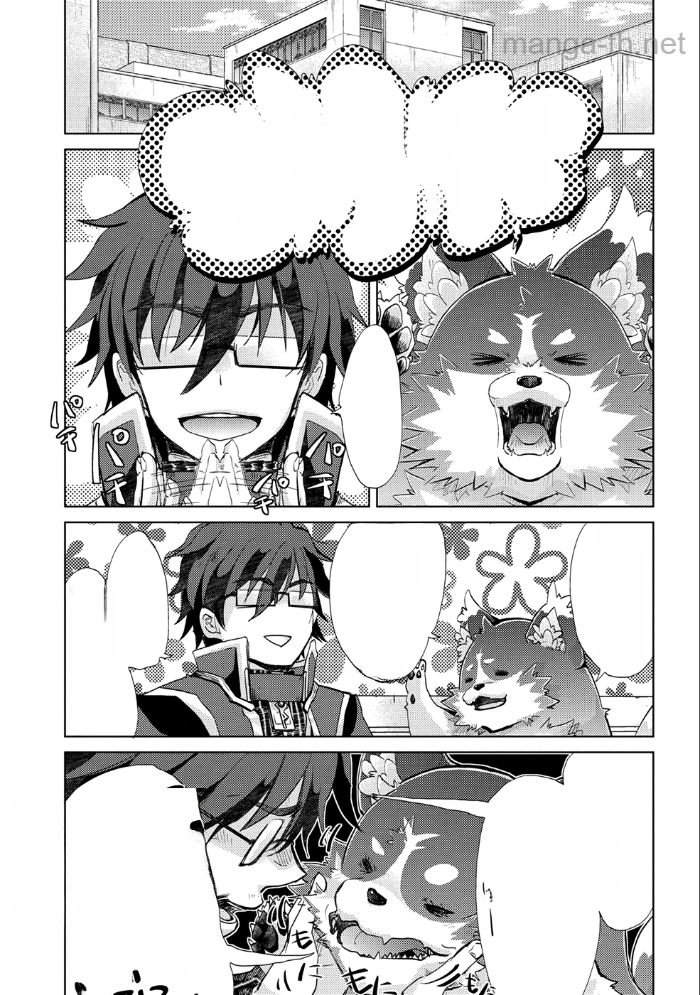 Yuukyuu no Gusha Asley no, Kenja no Susume หน้า 10