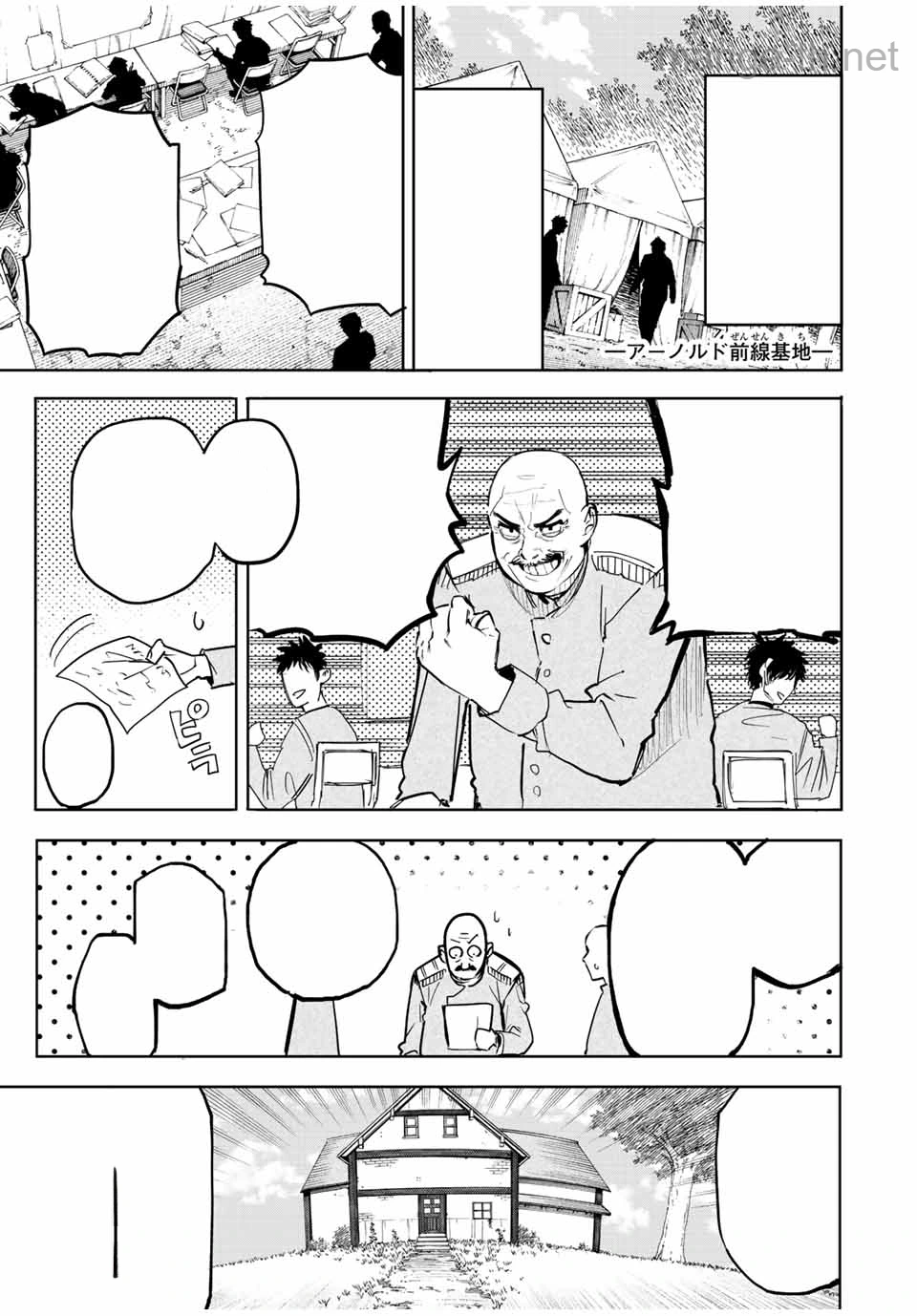 Hyouken no Majutsushi ga Sekai o Suberu – Sekai Saikyou no Majutsushi de Aru Shounen wa, Majutsu Gakuin ga Nyuugaku Suru หน้า 3
