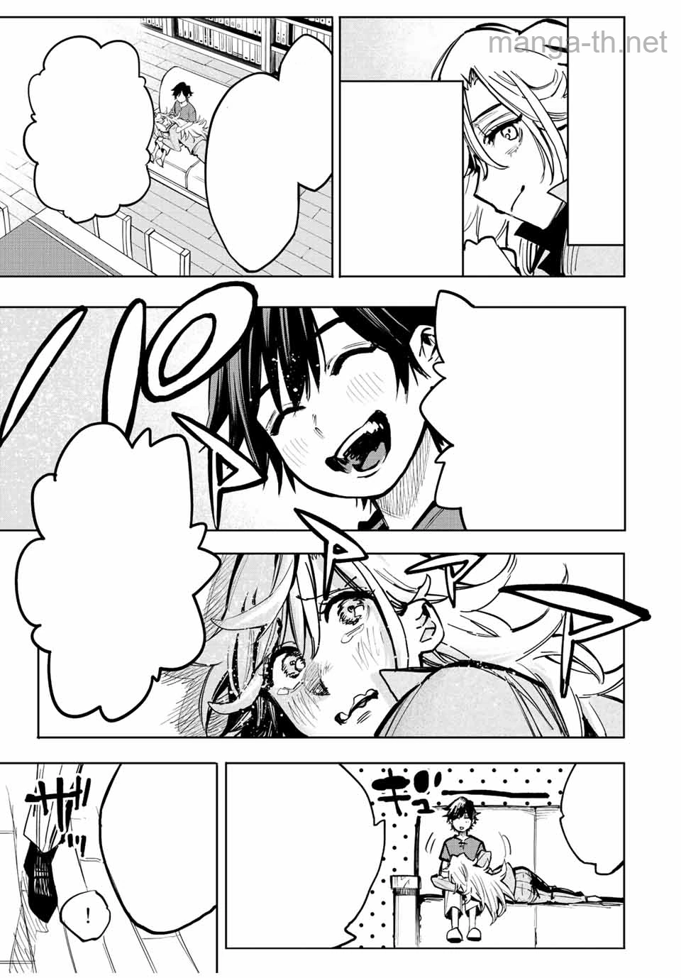 Hyouken no Majutsushi ga Sekai o Suberu – Sekai Saikyou no Majutsushi de Aru Shounen wa, Majutsu Gakuin ga Nyuugaku Suru หน้า 7
