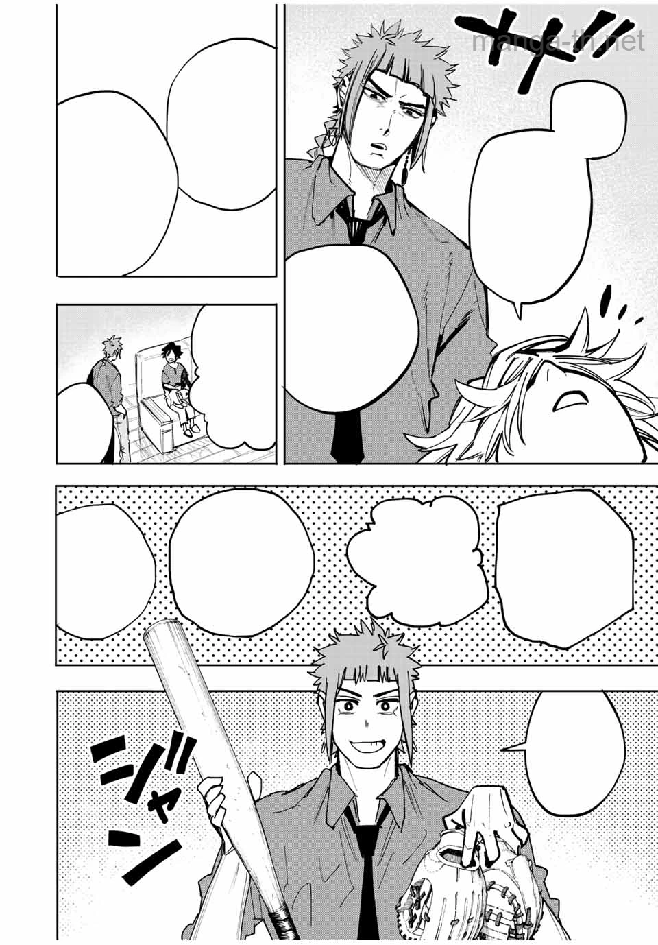Hyouken no Majutsushi ga Sekai o Suberu – Sekai Saikyou no Majutsushi de Aru Shounen wa, Majutsu Gakuin ga Nyuugaku Suru หน้า 8