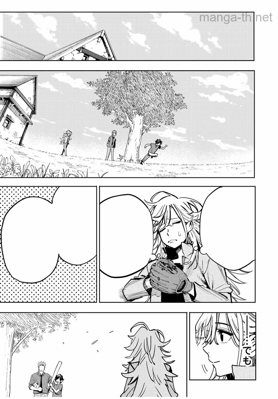 Hyouken no Majutsushi ga Sekai o Suberu – Sekai Saikyou no Majutsushi de Aru Shounen wa, Majutsu Gakuin ga Nyuugaku Suru หน้า 9
