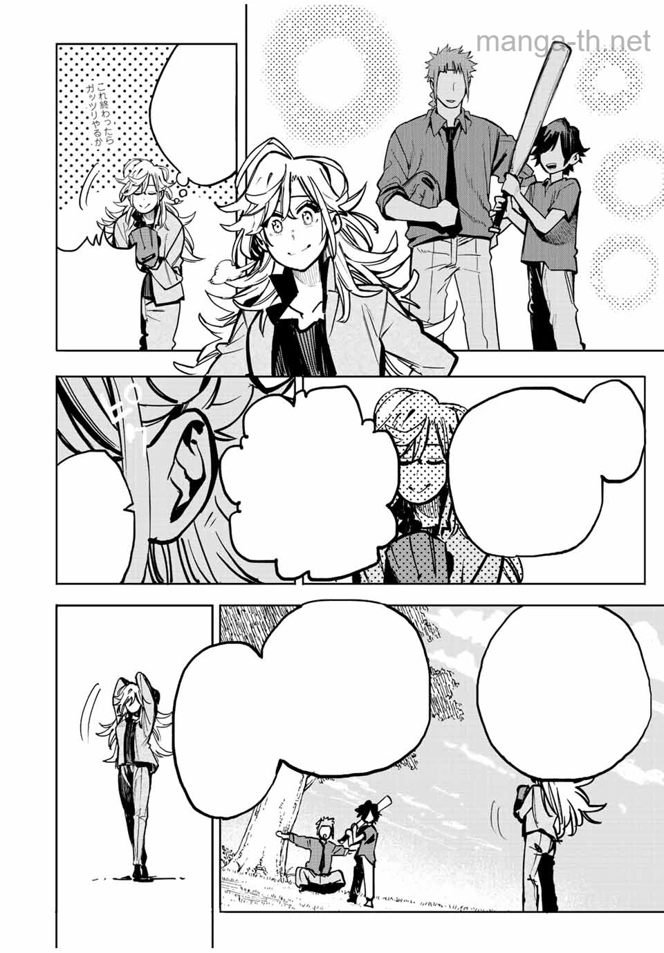 Hyouken no Majutsushi ga Sekai o Suberu – Sekai Saikyou no Majutsushi de Aru Shounen wa, Majutsu Gakuin ga Nyuugaku Suru หน้า 10
