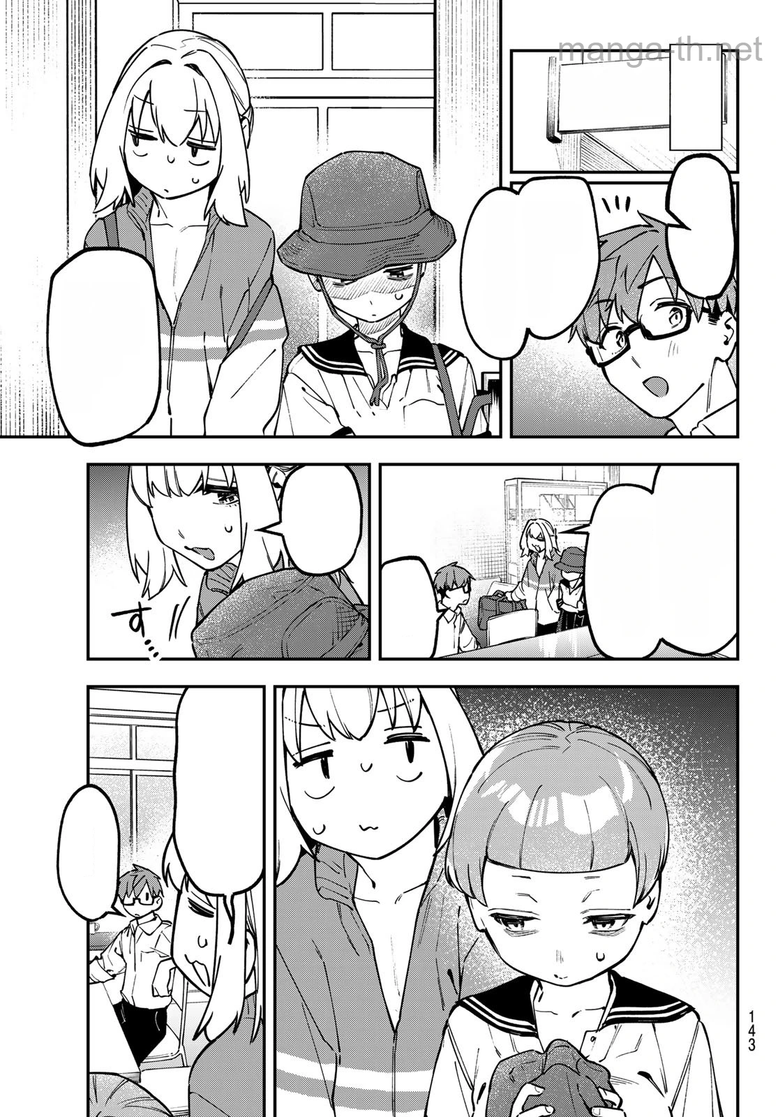 Seitokai ni mo Ana wa Aru! หน้า 7