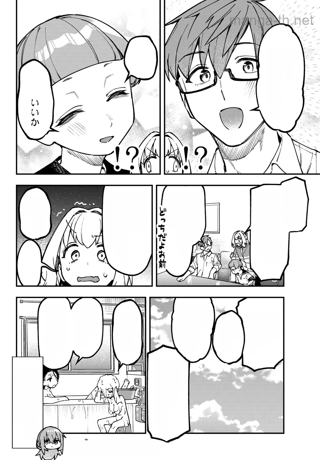 Seitokai ni mo Ana wa Aru! หน้า 8