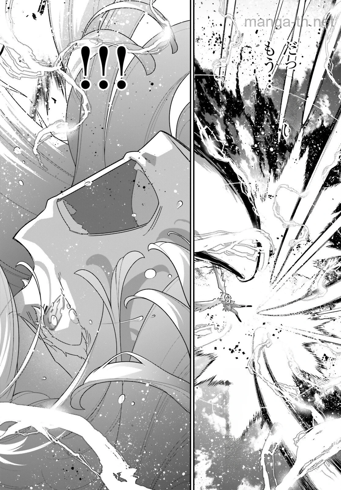 Youjo Senki หน้า 9