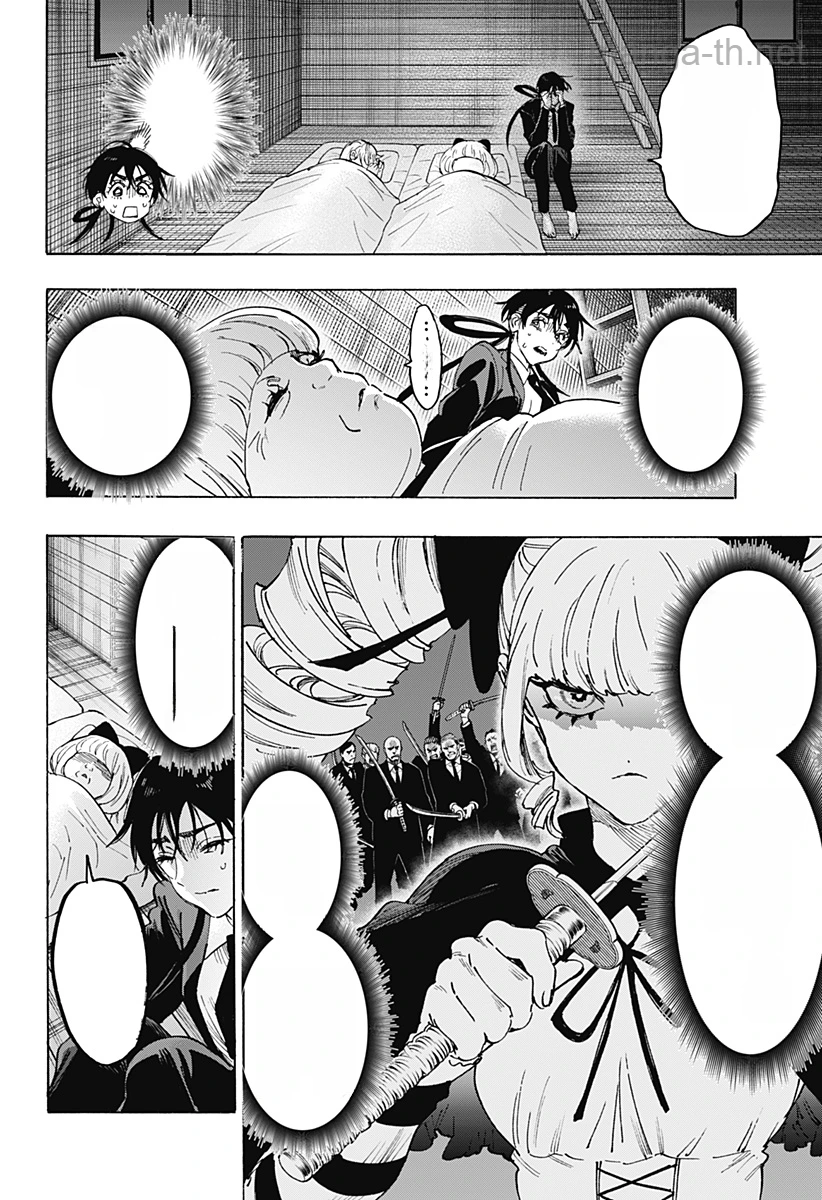 Marriagetoxin หน้า 4