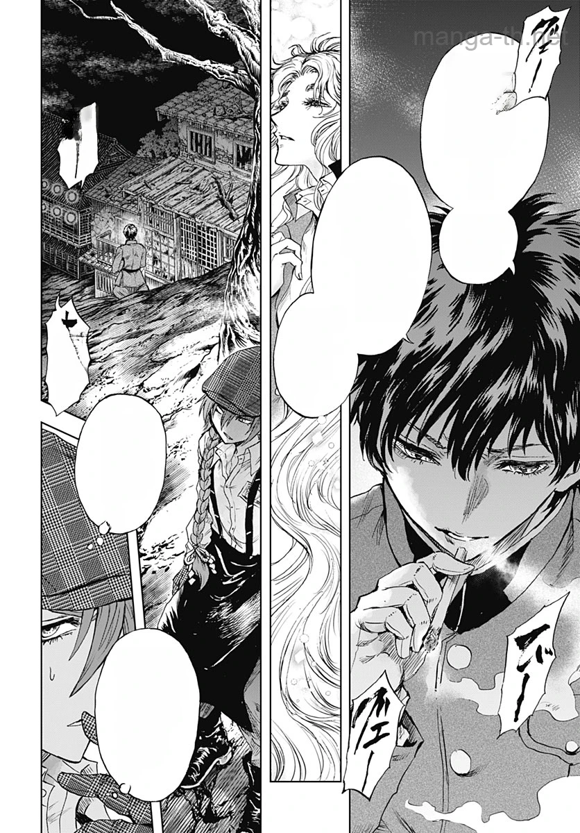 Iwamoto-senpai no Suisen หน้า 3