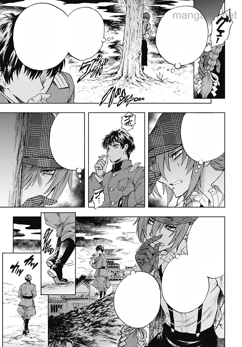 Iwamoto-senpai no Suisen หน้า 4