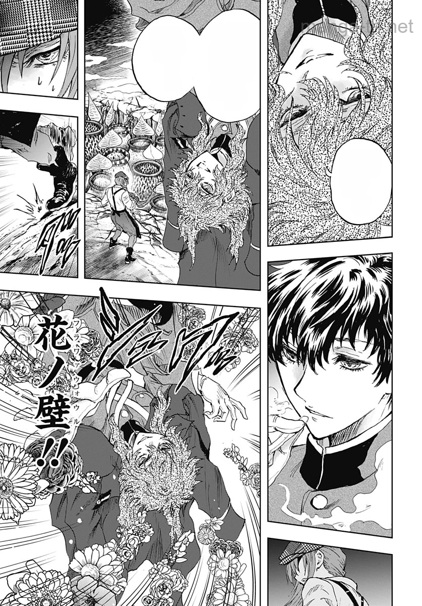 Iwamoto-senpai no Suisen หน้า 10