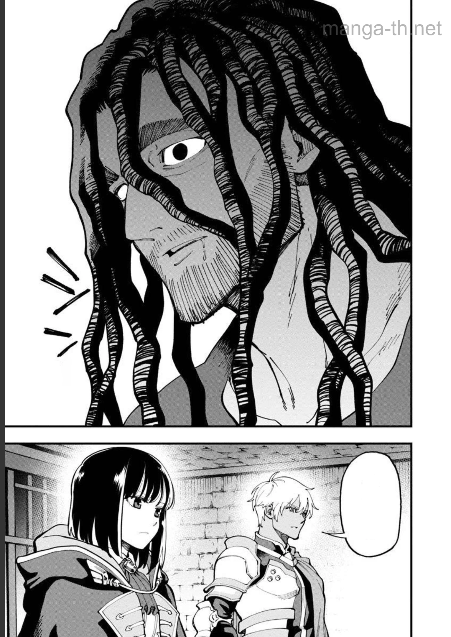 Katainaka no Ossan, Kensei ni Naru: Tada no Inaka no Kenjutsu Shihan datta no ni, Taisei Shita Deshi-tachi ga Ore o Houtte Kurenai Ken หน้า 7