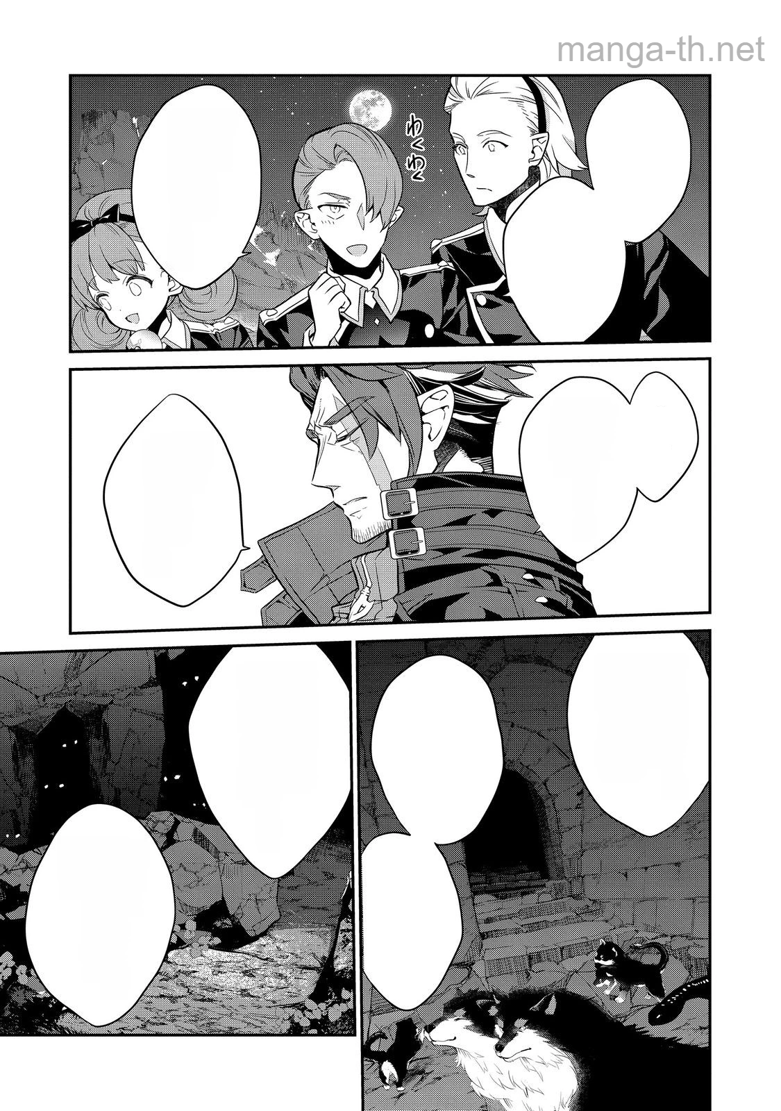 Kaketa Tsuki no Mercedes ~Kyuuketsuki no Kizoku ni Tensei Shitakedo Suterare Sounanode Dungeon wo Seihasuru~ @COMIC หน้า 3