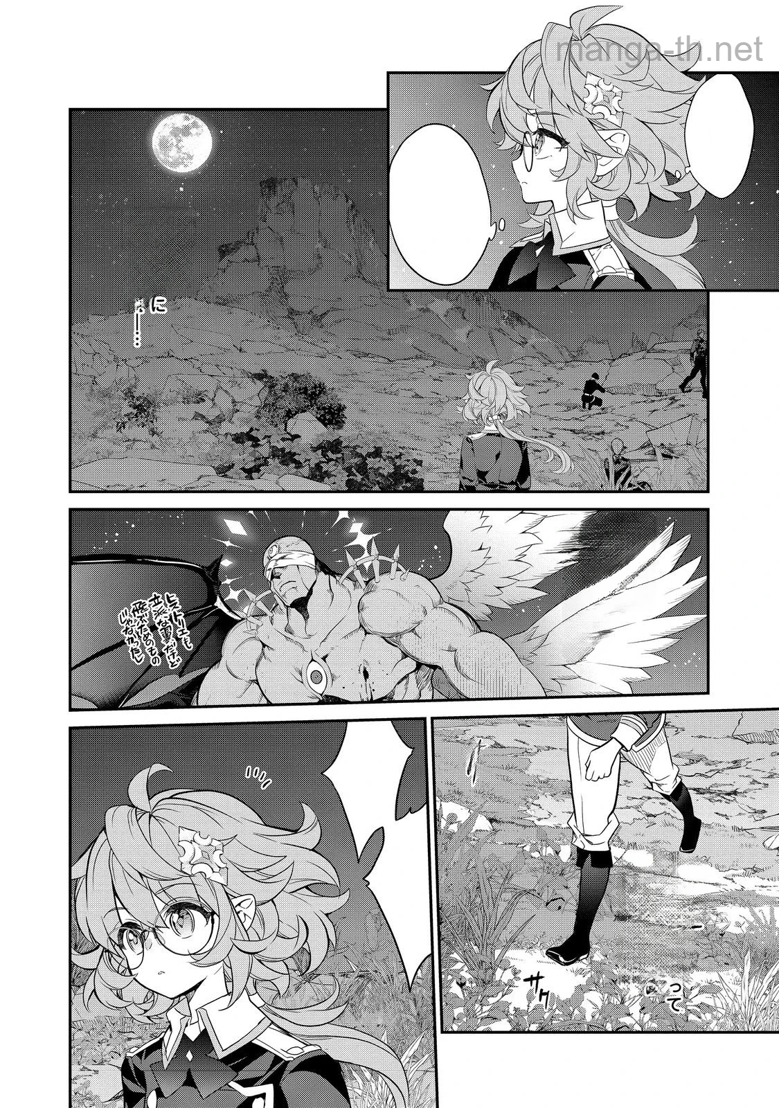 Kaketa Tsuki no Mercedes ~Kyuuketsuki no Kizoku ni Tensei Shitakedo Suterare Sounanode Dungeon wo Seihasuru~ @COMIC หน้า 6
