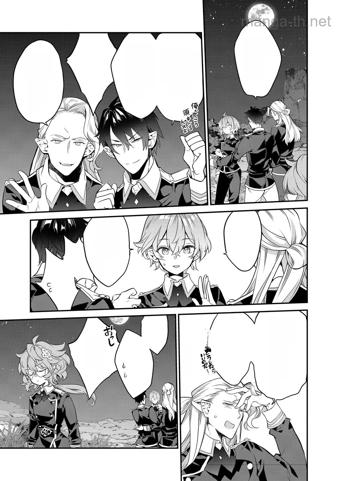 Kaketa Tsuki no Mercedes ~Kyuuketsuki no Kizoku ni Tensei Shitakedo Suterare Sounanode Dungeon wo Seihasuru~ @COMIC หน้า 5