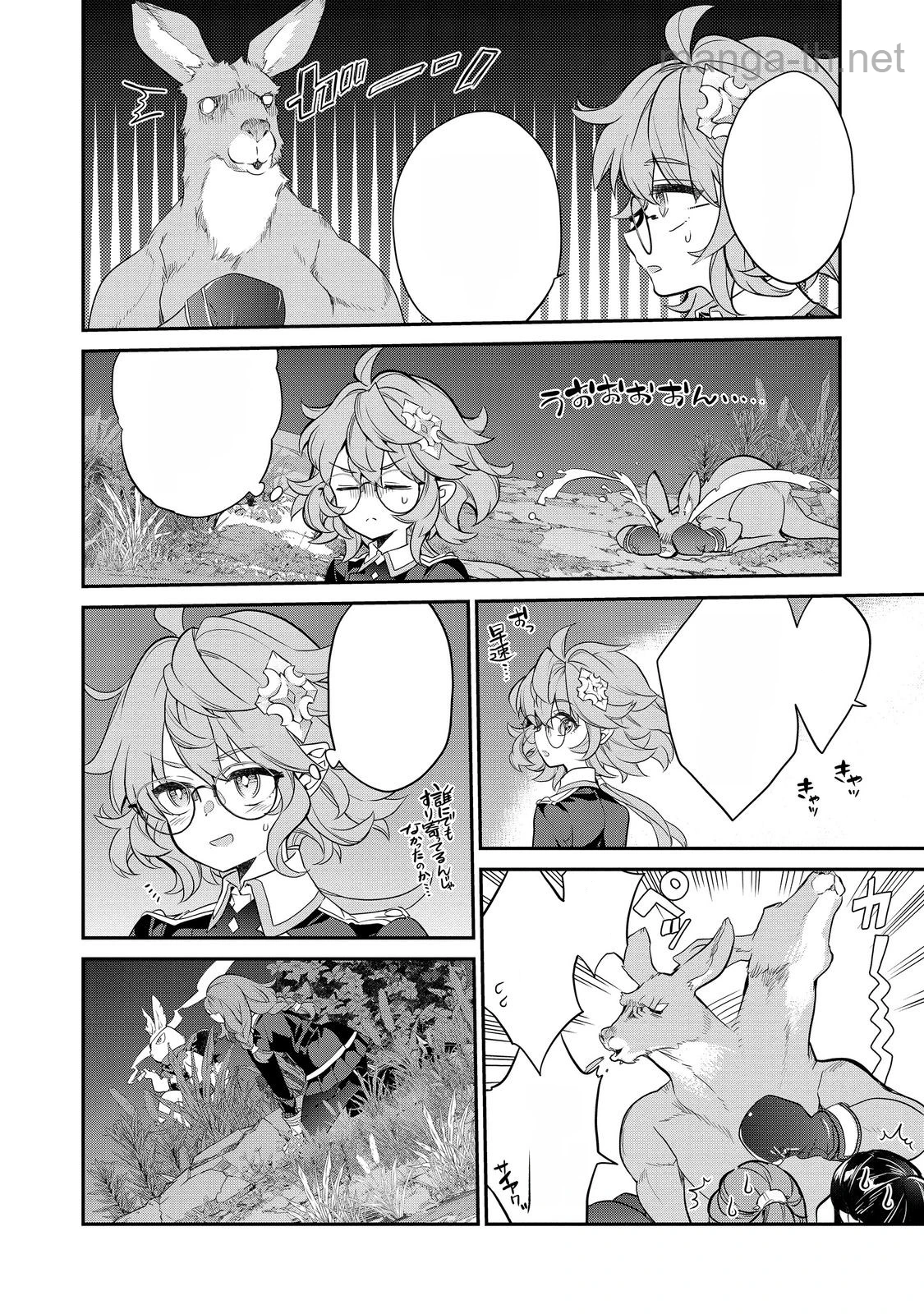 Kaketa Tsuki no Mercedes ~Kyuuketsuki no Kizoku ni Tensei Shitakedo Suterare Sounanode Dungeon wo Seihasuru~ @COMIC หน้า 8