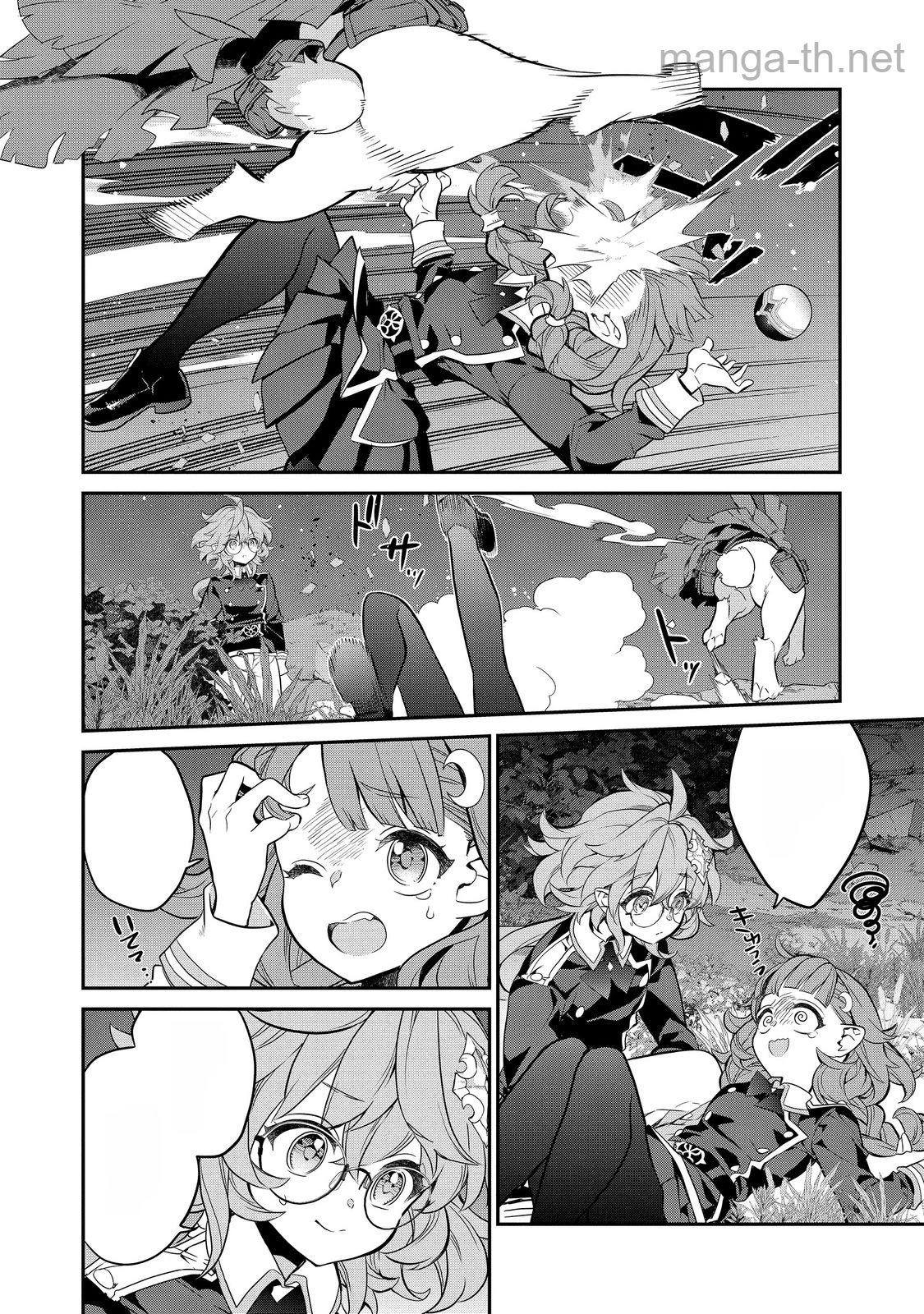 Kaketa Tsuki no Mercedes ~Kyuuketsuki no Kizoku ni Tensei Shitakedo Suterare Sounanode Dungeon wo Seihasuru~ @COMIC หน้า 10