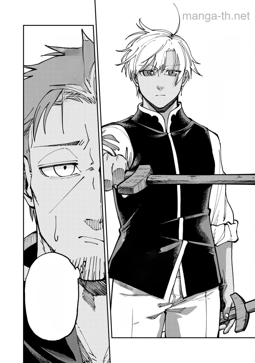 Katainaka no Ossan, Kensei ni Naru: Tada no Inaka no Kenjutsu Shihan datta no ni, Taisei Shita Deshi-tachi ga Ore o Houtte Kurenai Ken หน้า 6
