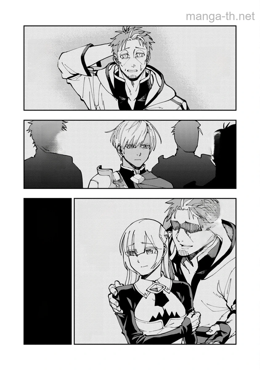 Katainaka no Ossan, Kensei ni Naru: Tada no Inaka no Kenjutsu Shihan datta no ni, Taisei Shita Deshi-tachi ga Ore o Houtte Kurenai Ken หน้า 10