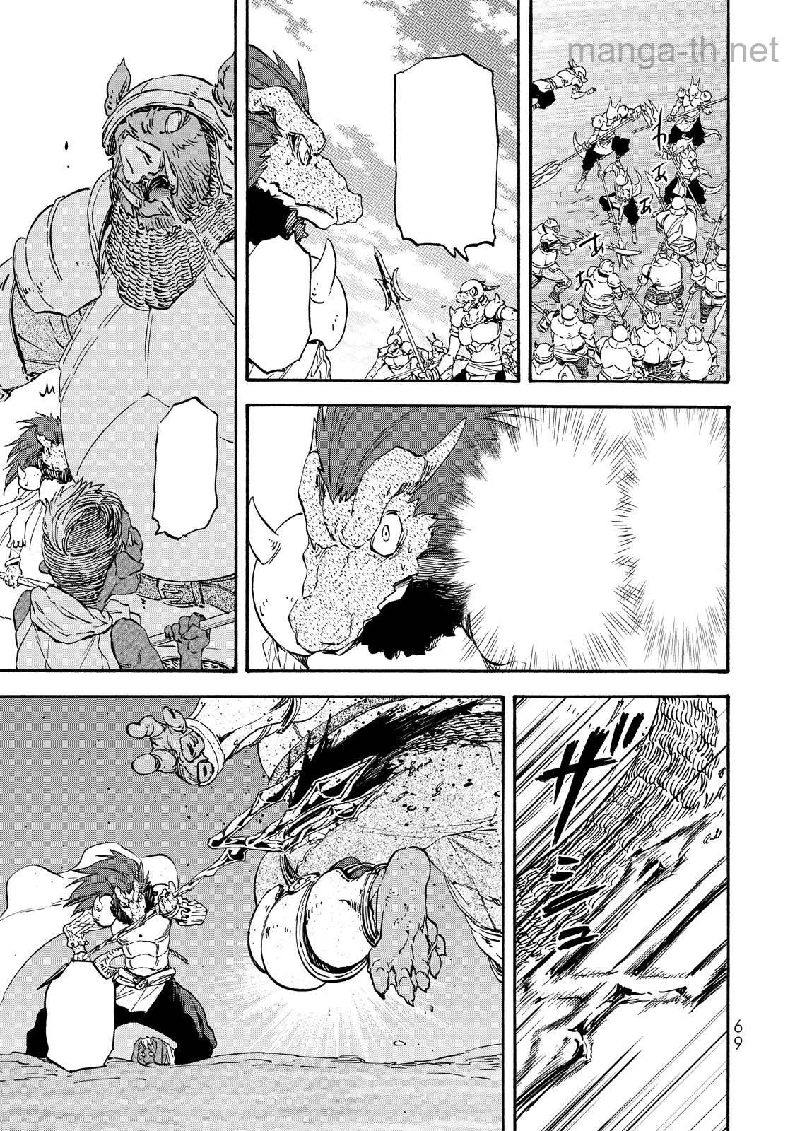 Tensei Shitara Slime Datta Ken หน้า 4