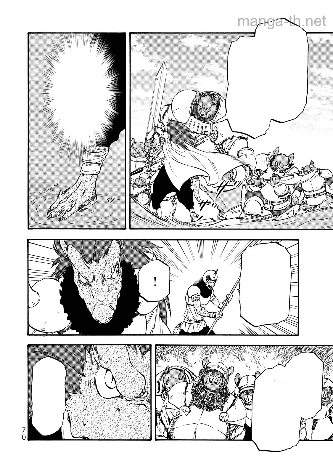 Tensei Shitara Slime Datta Ken หน้า 5