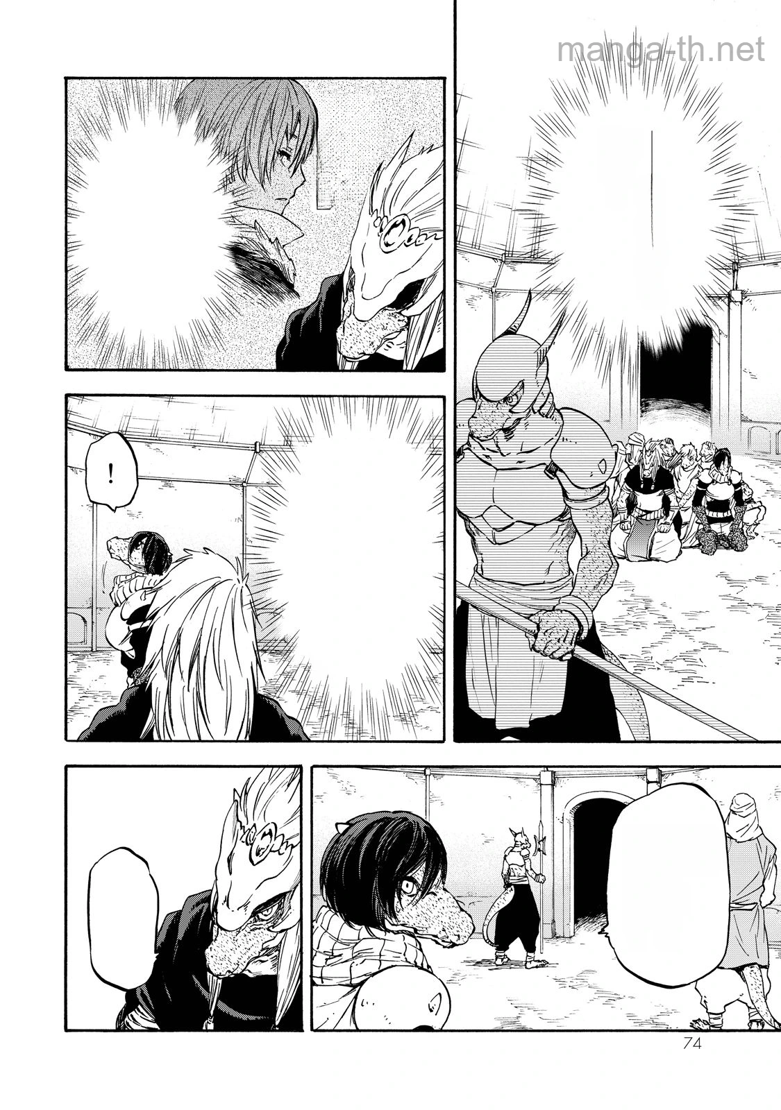 Tensei Shitara Slime Datta Ken หน้า 9