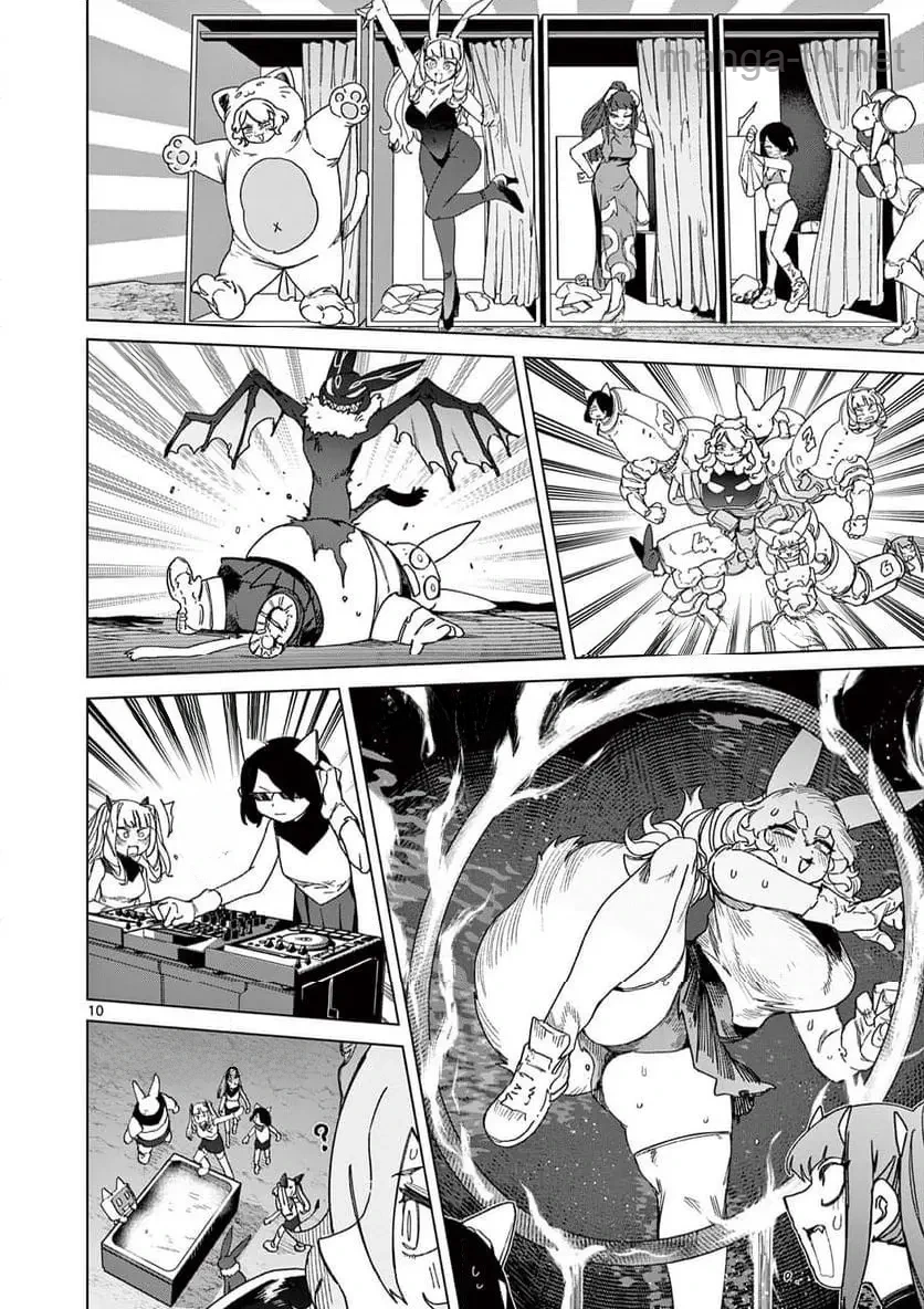 Giant Ojousama หน้า 10