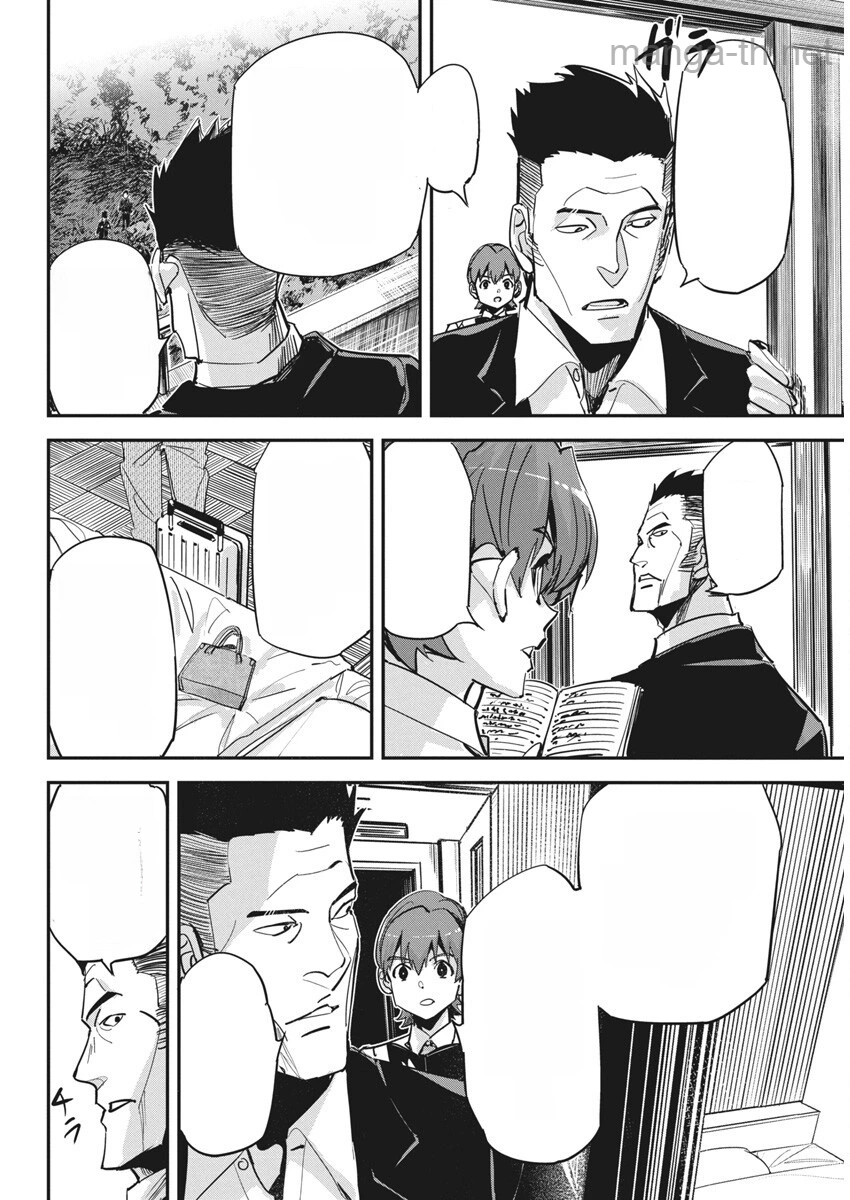 Pen to Wappa to Jijitsu-Kon หน้า 8