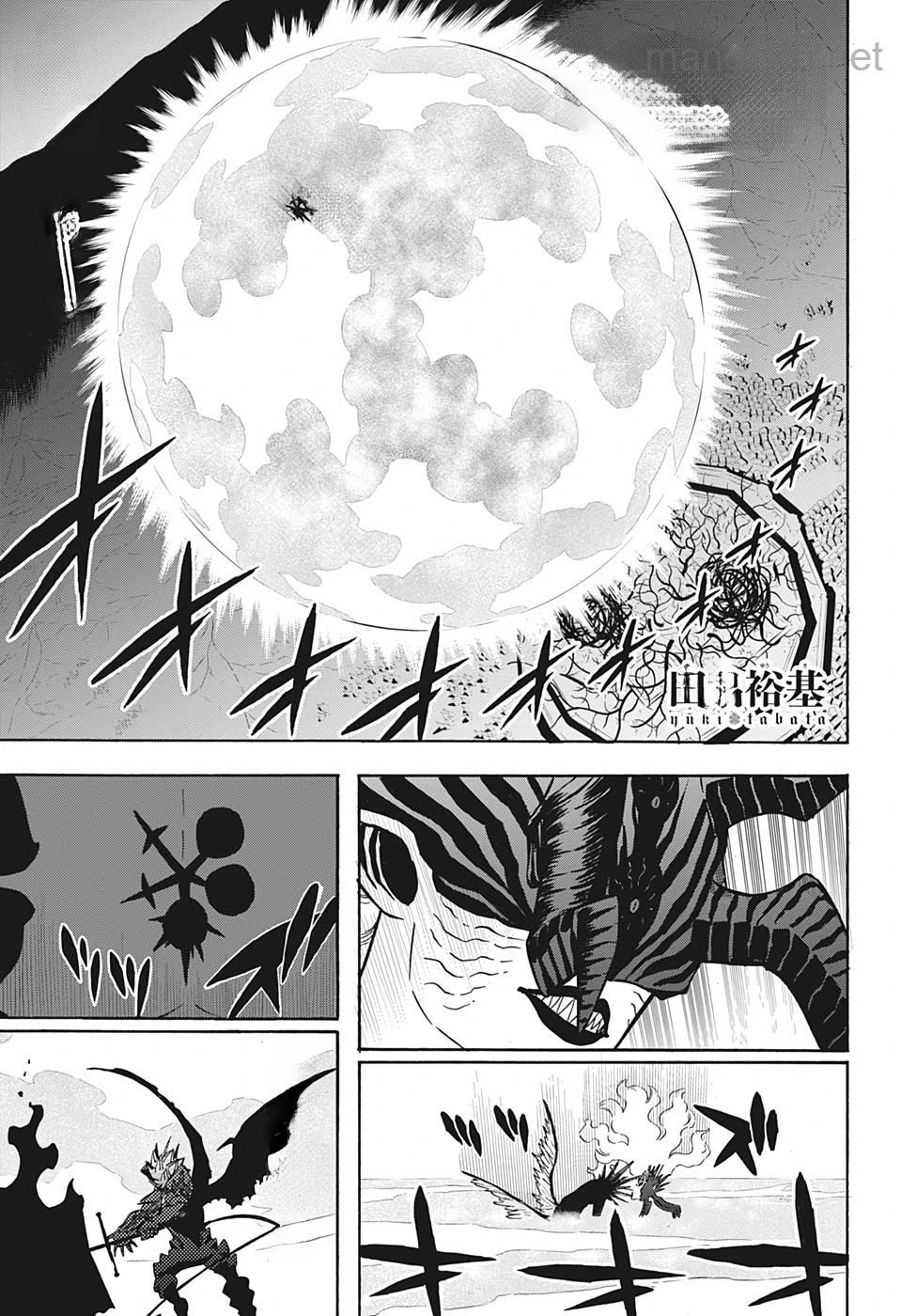 Black Clover หน้า 1