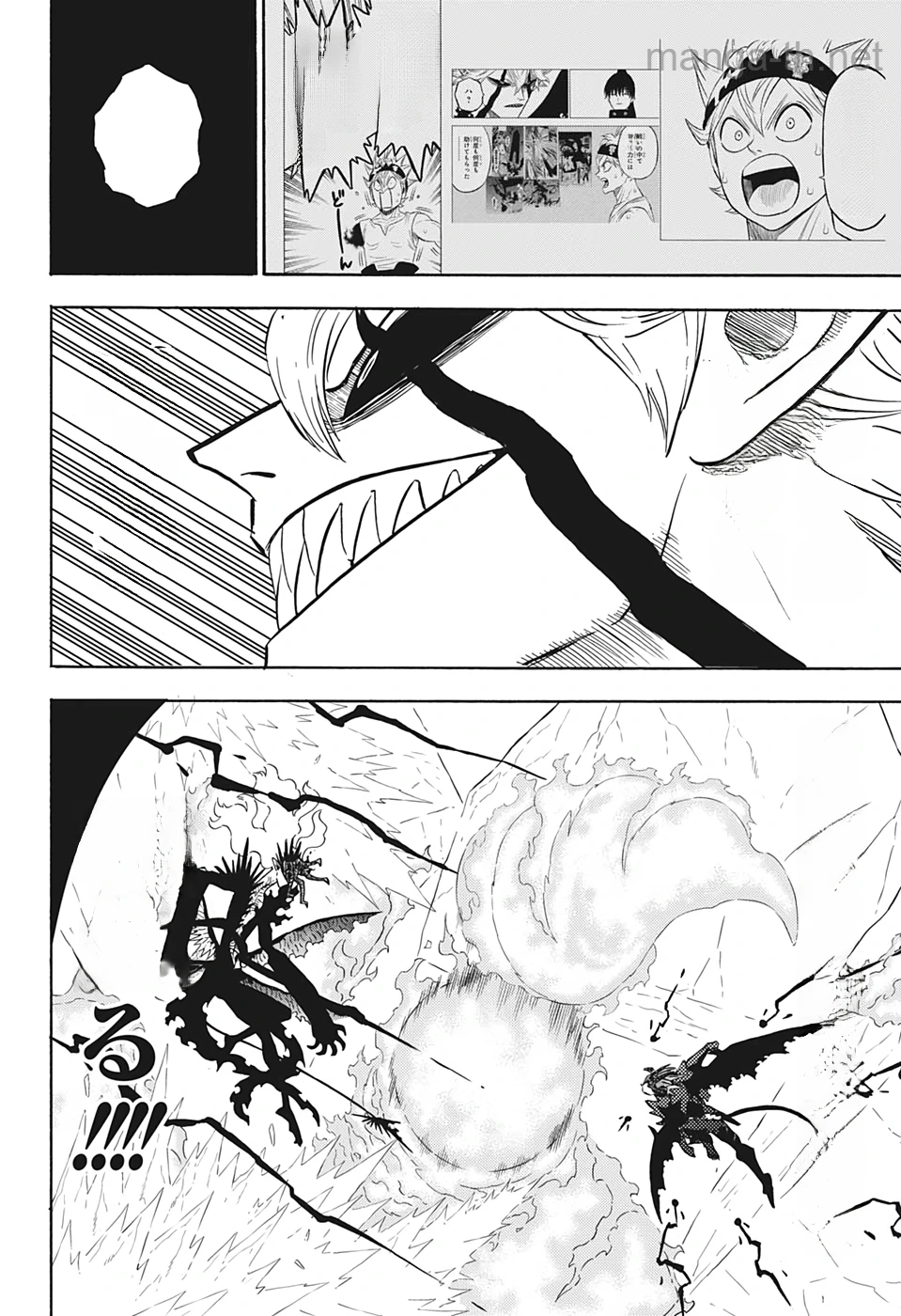 Black Clover หน้า 8