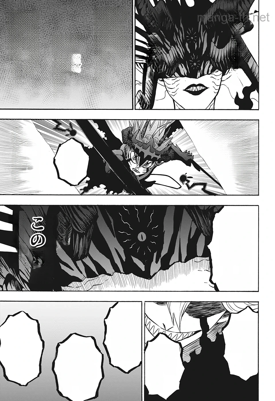 Black Clover หน้า 9
