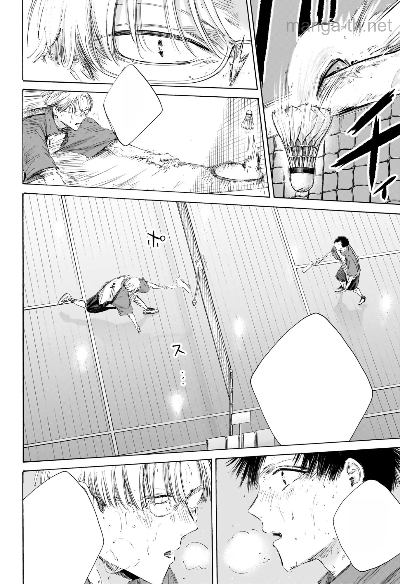 Ao no Hako หน้า 4