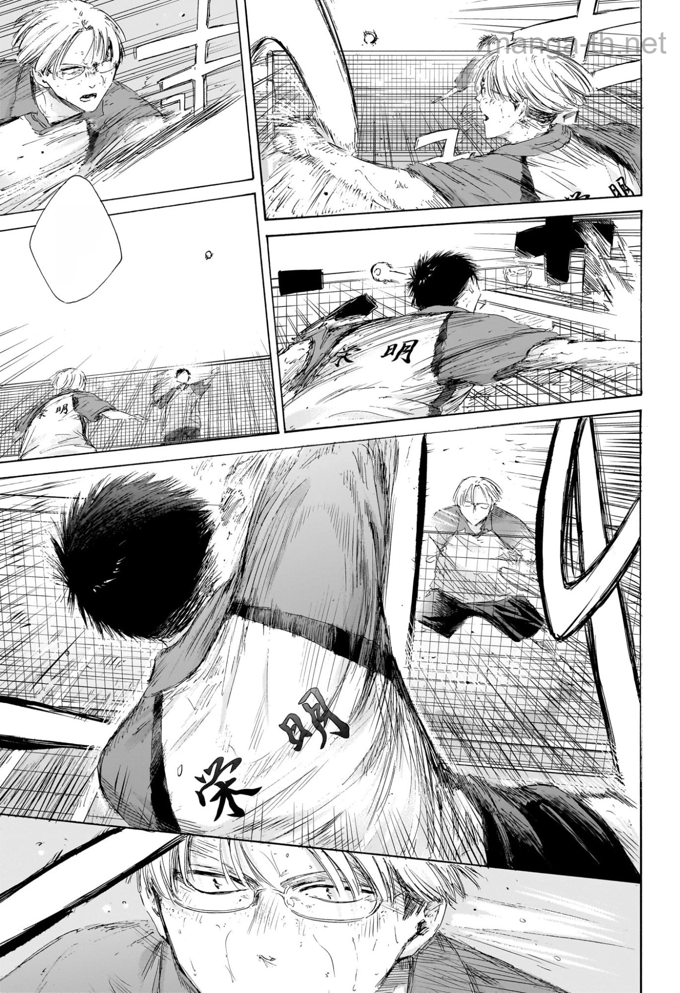 Ao no Hako หน้า 3