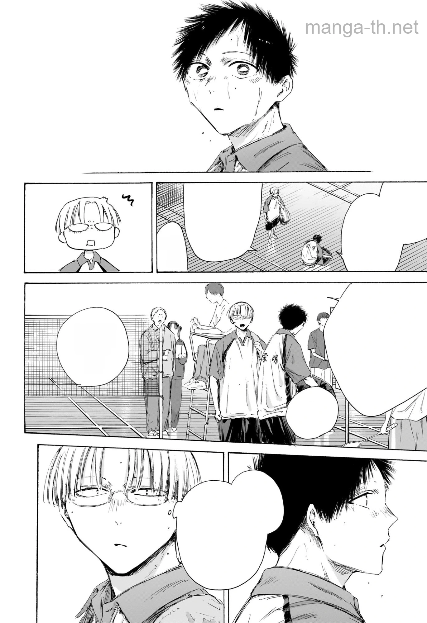 Ao no Hako หน้า 6