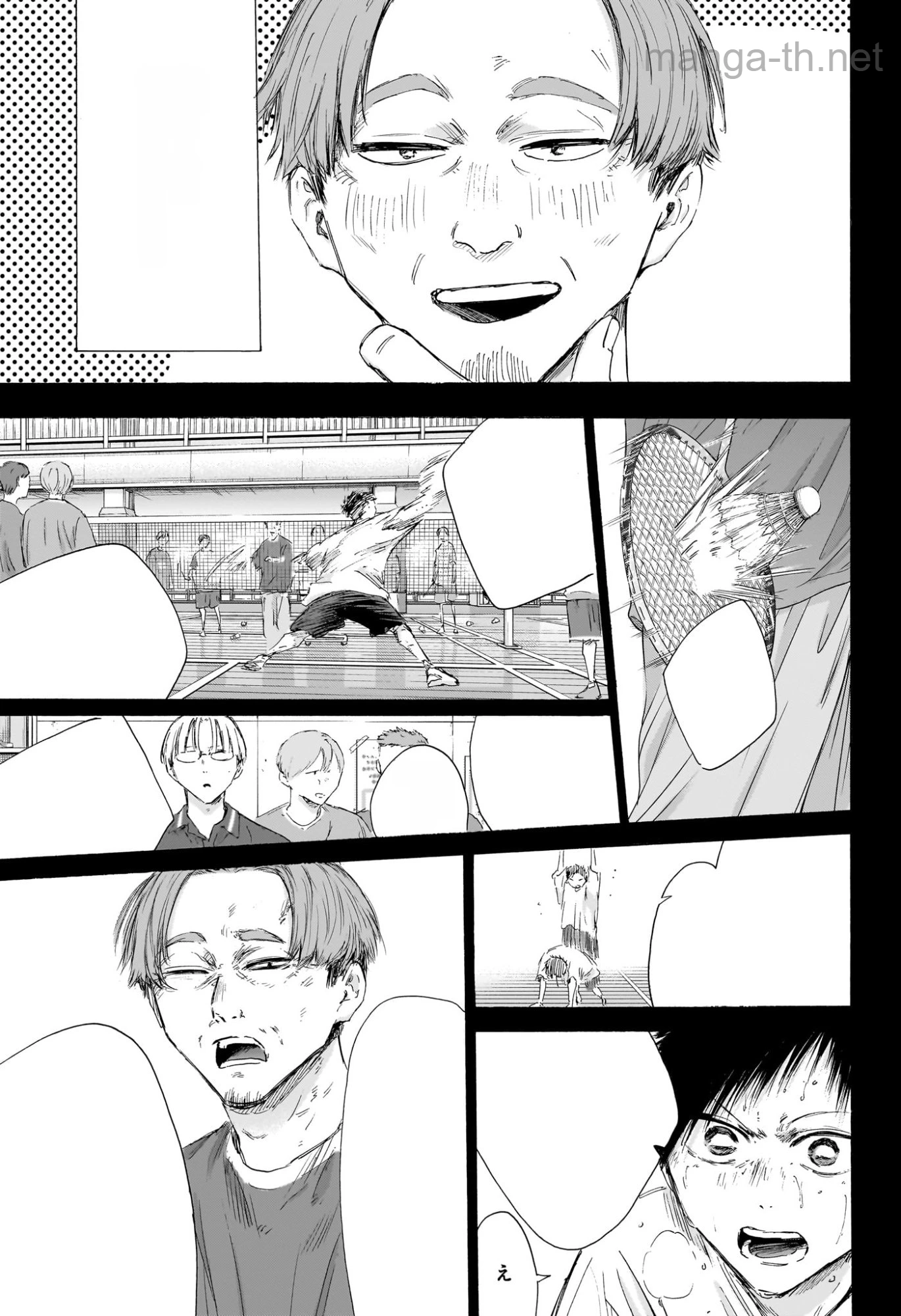 Ao no Hako หน้า 9