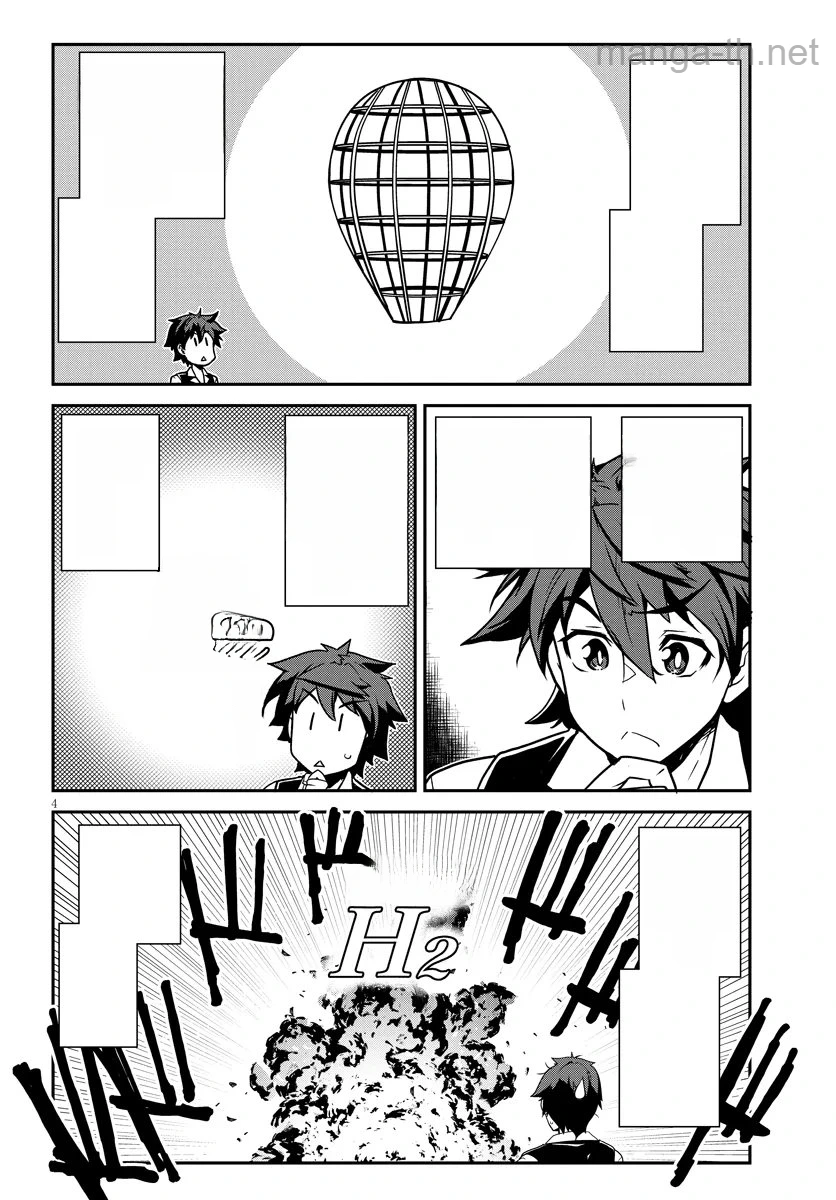Isekai Nonbiri Nouka หน้า 4