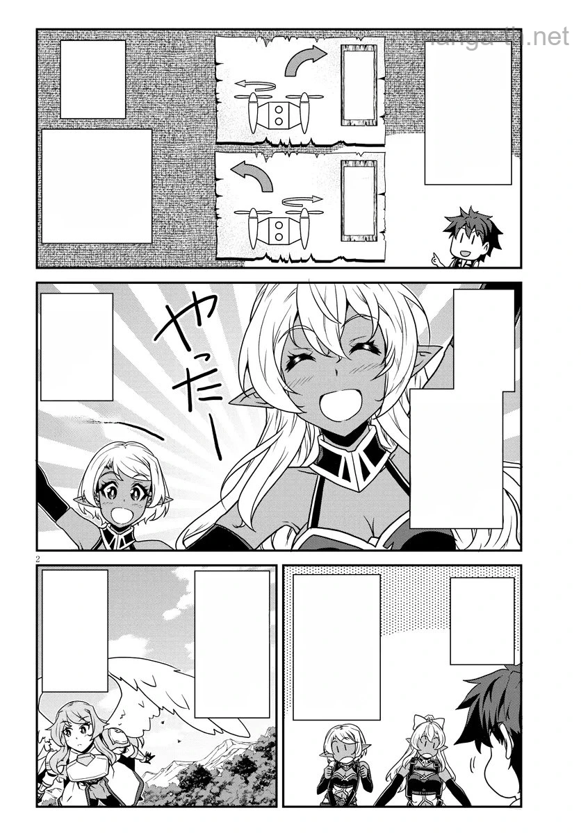 Isekai Nonbiri Nouka หน้า 2
