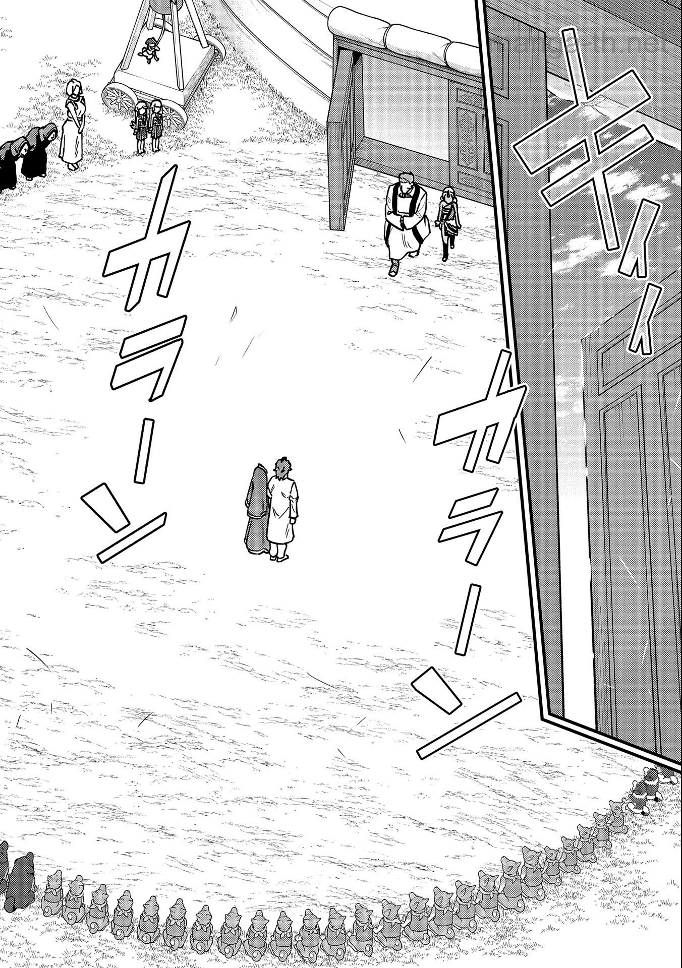 Ryoumin 0-nin Start no Henkyou Ryoushusama page 2
