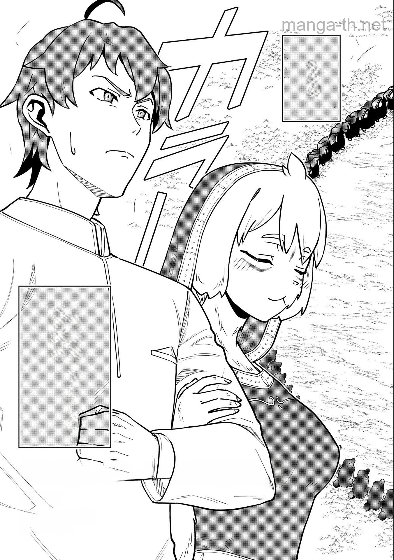 Ryoumin 0-nin Start no Henkyou Ryoushusama หน้า 3