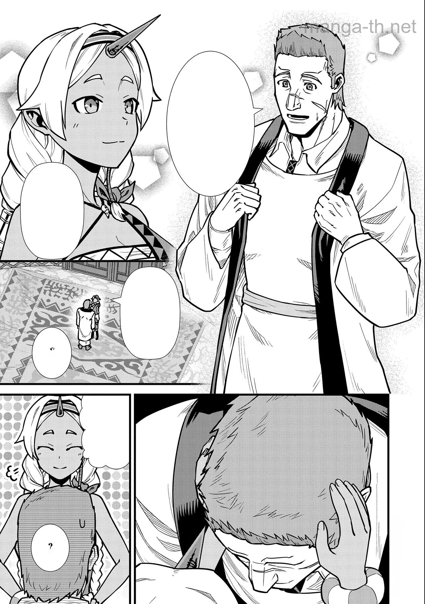Ryoumin 0-nin Start no Henkyou Ryoushusama หน้า 1