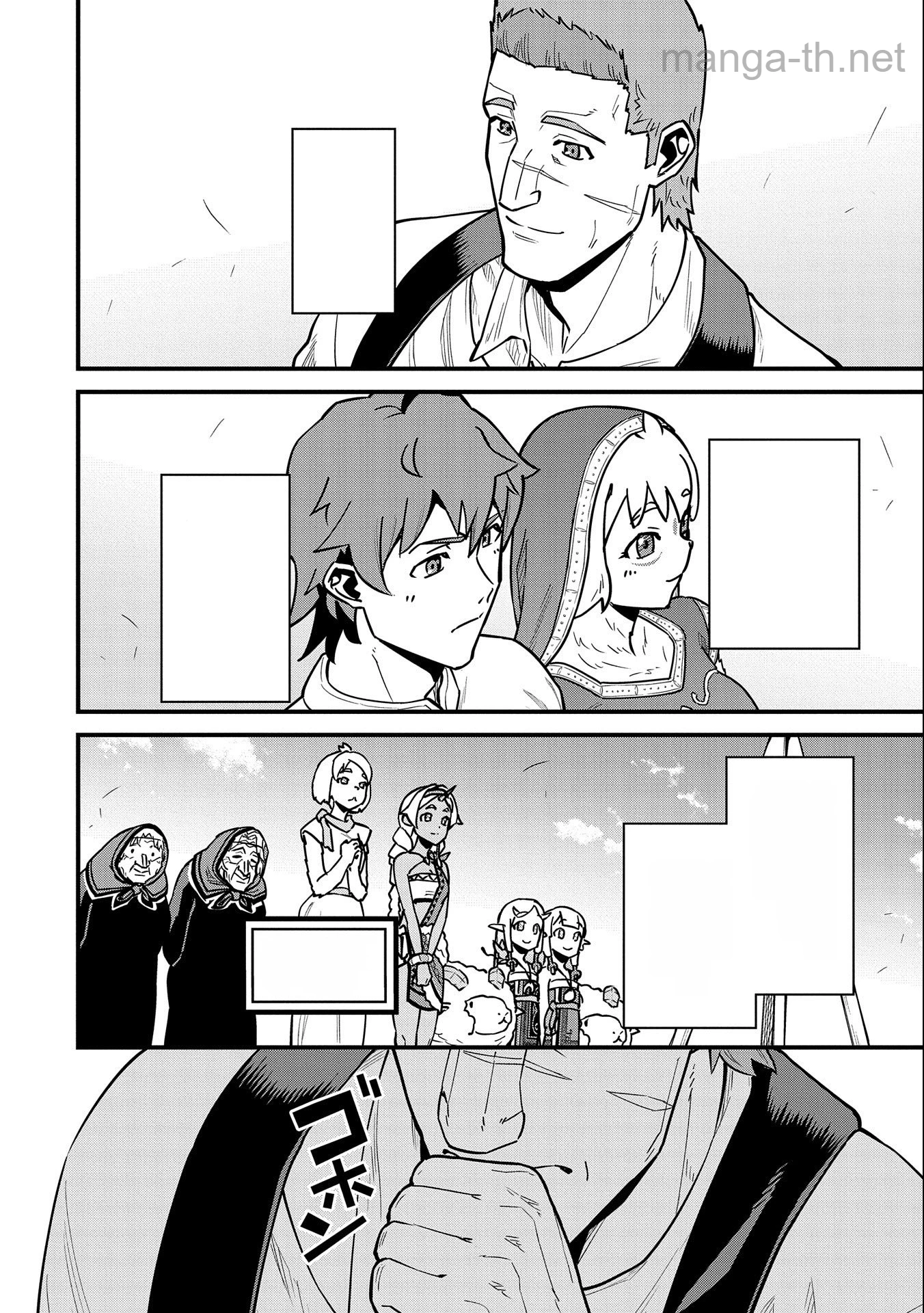 Ryoumin 0-nin Start no Henkyou Ryoushusama หน้า 4