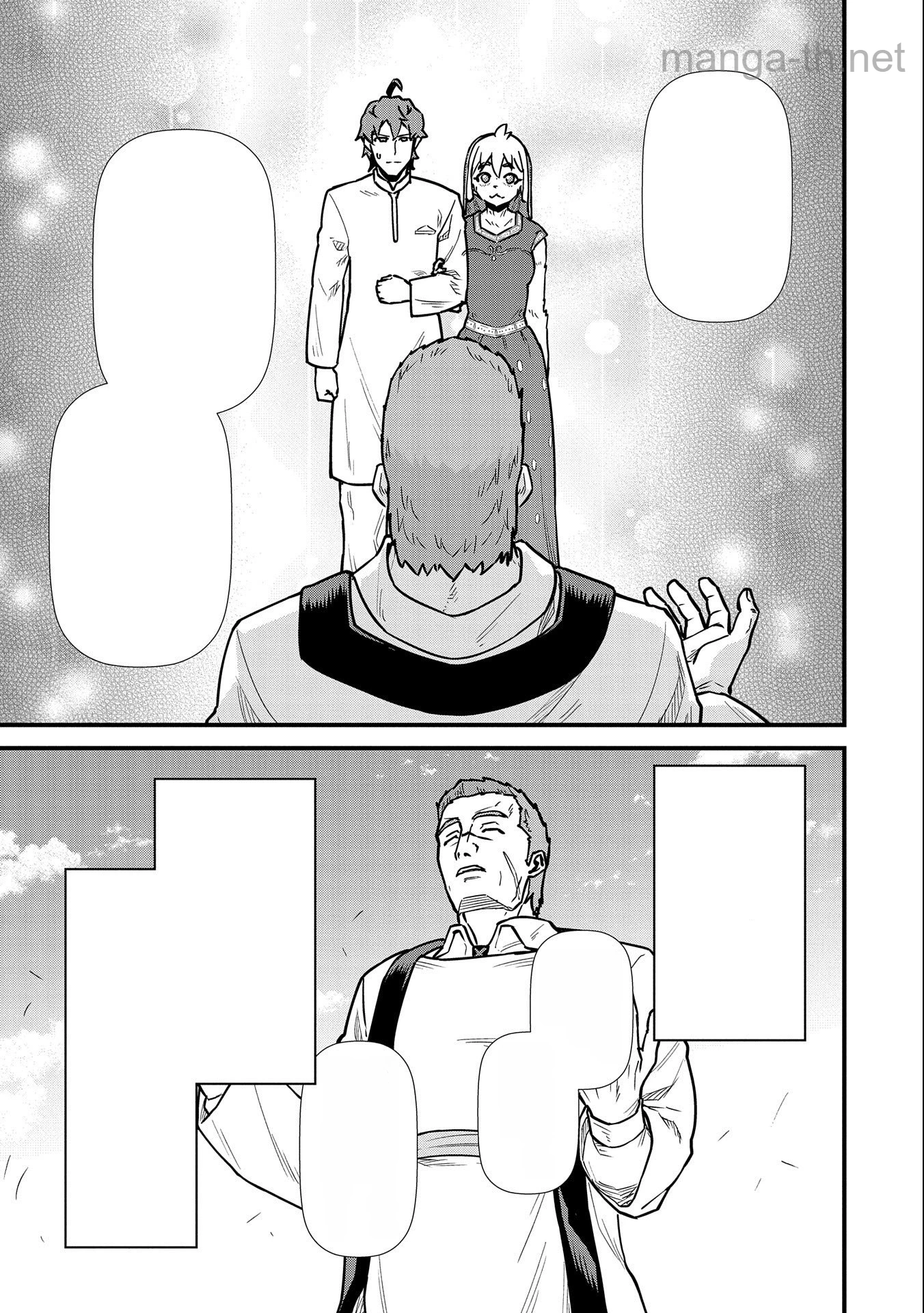 Ryoumin 0-nin Start no Henkyou Ryoushusama หน้า 5