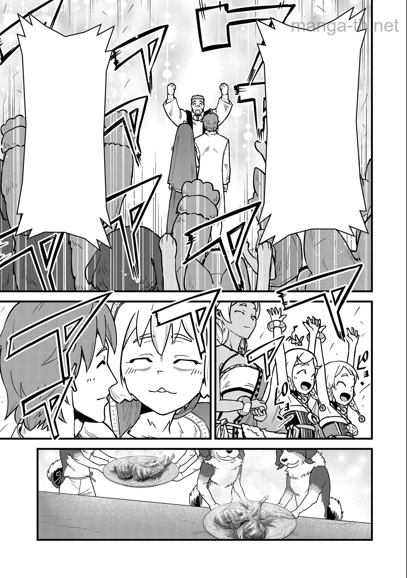 Ryoumin 0-nin Start no Henkyou Ryoushusama หน้า 9