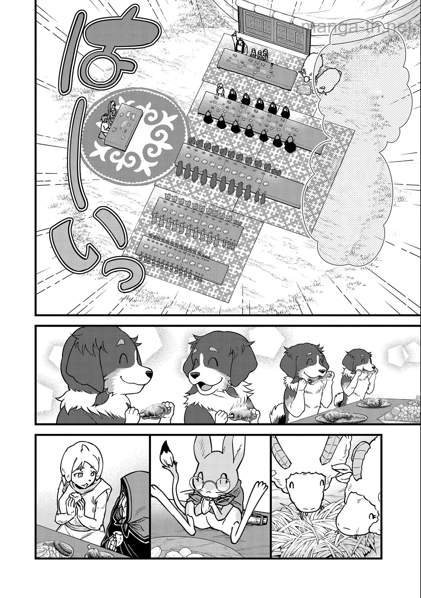 Ryoumin 0-nin Start no Henkyou Ryoushusama หน้า 10