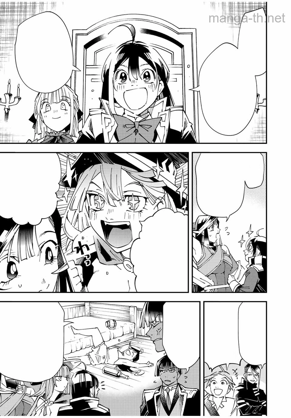 Tensei Kizoku Kantei Sukiru de Nariagaru – Jakushou Ryouchi o Uketsuidanode, Yuushuuna Jinzai o Fuyashite Itara, Saikyou Ryouchi ni Natteta หน้า 3